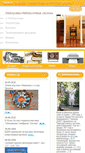 Mobile Screenshot of library.miit.ru